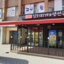 연정이네 식당 이미지