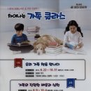 오산시 초평도서관 이미지