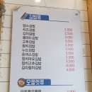 얌스아중현대점