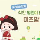 달서미즈맘병원 이미지