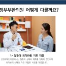 운정부부한의원 이미지