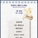 분당만강원광교