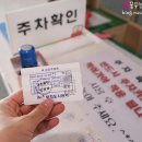 파리바게트부천