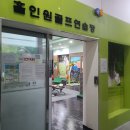 홀인원 골프연습장 이미지