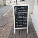 래비튼 | 정자동 아침 일찍 여는 친절한 카페-래비튼