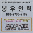 봉우 이미지