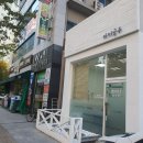 바비공주 | 광주속눈썹 ㅣ 바비공주 10년째 다니는 수완지구 속눈썹연장 맛집