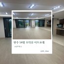 모악산 아트포레 | 완주군 모악산아트포레 오피스텔 입주청소 이사청소 업체