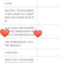 유바외과의원 이미지