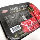 이용식 | 이용식 노다지 안창살 스테이크 내돈 내산 후기