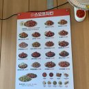 대구 칠곡 태전동 치킨맛집 스모프치킨 칠곡태전점