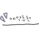 오남체육공원 배드민턴장 이미지