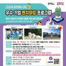 채움아카데미 이미지