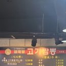 금메달고기짬뽕 이미지