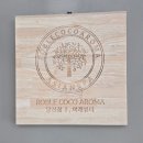 이레 | 당진피부샵 이레뷰티 후기｜온열뱀부관리&amp;두피쿨링케어 힐링체험