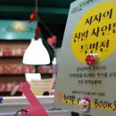 청맥살롱 이미지