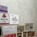 삼일체육사 이미지