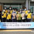 한국남동발전(주)삼천포발전본부