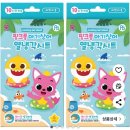 반월당자연사랑약국 | 내돈내산 수족구 필수템 총정리