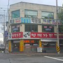 박태림 복싱체육관 이미지