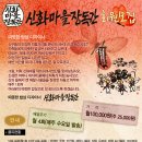 장독간 이미지
