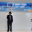 24년 9월 8일 시가모 공연 개인영상 No3 이미지