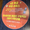 [의정부 고산동 맛집] 숯불향 가득 고기무한리필 화로상회 의정부고산점 후기