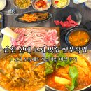 순천 신대 맛집 한우식껍 고기 모듬세트 짜글이밥 비냉 후기