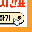 장성공용버스터미널 이미지