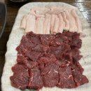거동생고기 네이버블로그