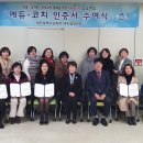 에듀코치 이미지