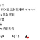 엔프피 이미지