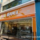 선산식자재마트 이미지