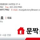 병점중앙로242번길 이미지