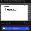 [내돈내산] 제로베이스 그래픽 디자인 스쿨 8기 / 제로베이스 할인코드