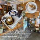 버터프레슈