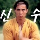 수양 이미지