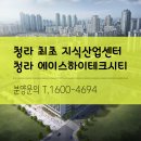 에이스하이테크시티 이미지