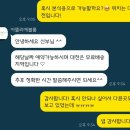 대전 본식 부케 내돈내산 후기｜아뜰리에블룸 화이트 장미 가성비 만족!