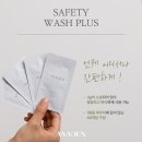 워시플러스 이미지