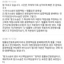 입증책임의 분배(법률요건분류설) 이미지