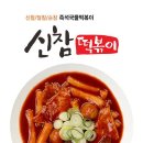 롯데리아천안쌍용점 이미지