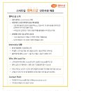 윤앤컴퍼니