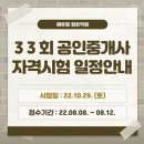 정도공인중개사 앞 이미지