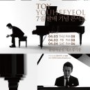 토이2 이미지