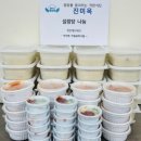 진미옥 - 당진시 | 진미옥