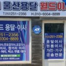 행복나눔용달 티스토리