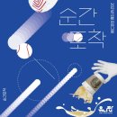라온미술학원 - 화성시 매봉로 443 | 라온미술학원