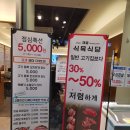 채움식육식당 이미지