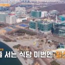 일산돈가스 이미지